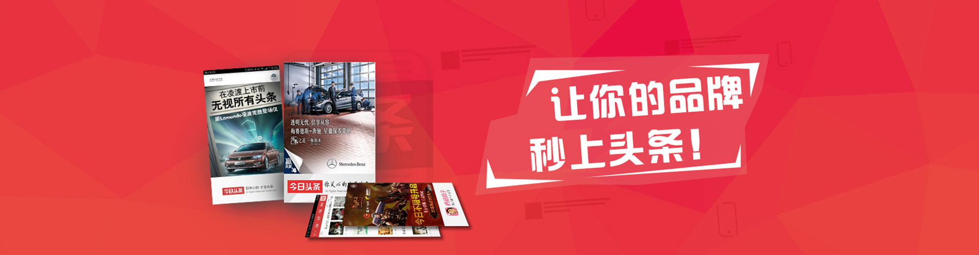 太仓信息流托管