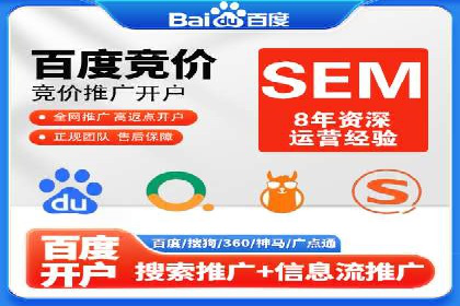 网站sem托管成功案例：品牌曝光度大增