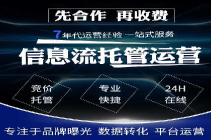 百度推广代运营案例：案例解析：精准定位用户需求