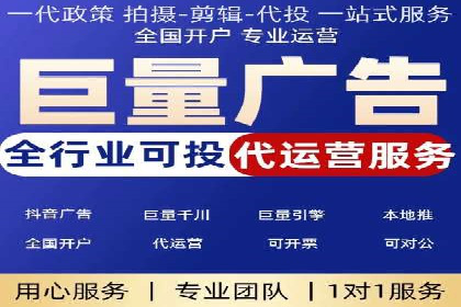 跨界合作推广开户案例解析