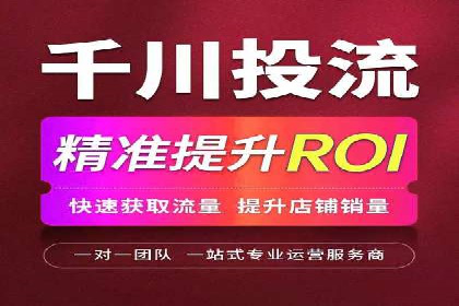 百度广告推广案例费用对比解析